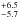 \hbox{$^{+6.5}_{-5.7}$}