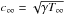 \hbox{$c_\infty = \sqrt{\gamma T_\infty}$}