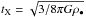 \hbox{$t_{\rm X}=\sqrt{3/8\pi G\rho_\bullet}$}