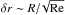 \hbox{$\delta r \sim R/\!\sqrt{\mathrm{Re}}$}