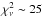 \hbox{$\chi^2_\nu \sim 25$}