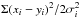 \hbox{$\Sigma (x_i - y_i)^2/2\sigma_i^2$}
