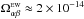 \hbox{$\Omega^{\scriptscriptstyle\rm EW}_{\alpha\beta} \approx 2\times10^{-14}$}
