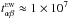 \hbox{$t^{\scriptscriptstyle\rm EW}_{\alpha\beta} \approx 1\times10^{7}$}