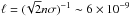 \hbox{$\ell = (\!\sqrt{2} n \sigma)^{-1} \sim 6\times10^{-9}$}