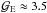 \hbox{${\cal G}_{\rm E} \approx 3.5$}