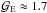 \hbox{${\cal G}_{\rm E} \approx 1.7$}