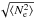 \hbox{$\sqrt{\langle N_{\rm e}^2\rangle}$}