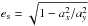 \hbox{$e_{\rm s}=\sqrt{1-a_x^2/a_y^2}$}
