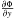 \hbox{${\partial\Phi \over {\partial y}}$}