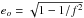 \hbox{$e_o=\sqrt{1-1/f^2}$}