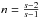 \hbox{$n=\frac{s-2}{s-1}$}