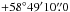 \hbox{$+58\degr49\arcmin10\farcs0$}