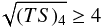 \begin{equation} \sqrt{(TS)_4} \ge 4 \label{eq:cond2} \end{equation}