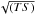 \hbox{$\sqrt{(TS)}$}