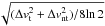 \hbox{$\sqrt{(\Delta v_\mathrm{t}^2+\Delta v_\mathrm{nt}^2)/8\!\ln 2}$}