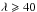 \hbox{$\lambda \geqslant40$}