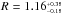 \hbox{$R = 1.16^{_{+0.38}}_{^{-0.18}}$}