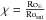 \hbox{$\chi = \frac{\rm Ro_\odot}{\rm Ro_{\rm sat}}$}