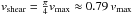 \hbox{$v_\mathrm{shear} = \frac{\pi}{4} v_\mathrm{max} \approx 0.79 \,v_\mathrm{max}$}