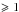 \hbox{$\geqslant 1$}