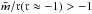 \hbox{$\bar{m}/\mathfrak{r}(\mathfrak{r}\approx -1) > -1$}