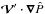 \hbox{$\vec{\cal V}' \cdot\grad \hat P$}