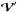 \hbox{$\vec{\cal V}'$}
