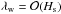 \hbox{$\lambda_{\rm w}= \mathcal{O}(H_{\rm s})$}