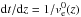 \hbox{$\mathrm dt/\mathrm dz=1/v_{\mathrm e}^{0}(z)$}