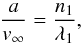\begin{equation} \displaystyle\frac{a}{v_\infty} = \displaystyle\frac{n_1}{\lambda_1}, \label{ainf} \end{equation}