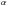 \hbox{$\sf _\alpha$}
