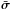 \hbox{$\bar{\bsigma}$}