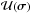 \hbox{$\MCU(\bsigma)$}