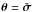 \hbox{$\btheta=\PWLSsigma$}