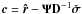 \hbox{$\bc=\brh-\bAt\bD^{-1}\PWLSsigma$}