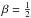 \hbox{$\beta=\frac{1}{2}$}