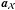 \hbox{$\ba_{\MCX}$}