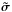 \hbox{$\bsigmat$}