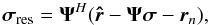 \begin{eqnarray*} \bsigma_{\rm res}=\bAt^H(\brh-\bAt\bsigma-\br_{n}), \end{eqnarray*}