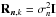 \hbox{$\bR_{\bn,k}=\sigma_{n}^2 \bI$}