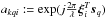 \hbox{$a_{kqi} := \exp(j\frac{2\pi}{\lambda} \bxi_i^T \bs_q)$}