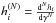 \hbox{$h_i^{(N)}=\frac{\dif^N h_i}{\dif\gamma^N}$}