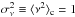\hbox{$\sigma_\nu^2\equiv\langle\nu^2\rangle_{\rm c}=1$}