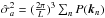 \hbox{$\hat\sigma_a^2=(\frac{2\pi}{L})^3\sum_{n}P(\vec k_n)$}