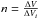 \hbox{$n = \frac{\Delta V}{\Delta V_{i}}$}