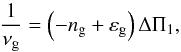 \begin{equation} \label{eq_modes_gravite} \frac{1}{\nu\ind{g}} = \left(-\ng + \epsilong \right)\deltapi , \end{equation}