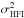 \hbox{$\sigma_\text{HFI}^2$}