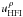 \hbox{$u_\text{HFI}^{\, \rho}$}