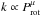 \hbox{$k \propto P_{\rm rot}^{\mu}$}